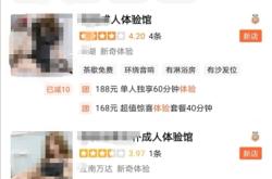 赤峰硅娃體驗館地址電話號碼