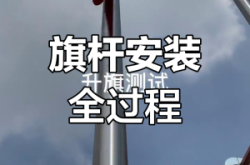赤峰市旗桿嘎查豬場電話號碼