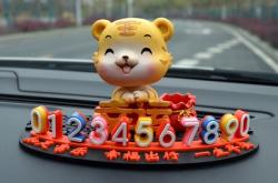 內(nèi)蒙赤峰挪車電話多少號