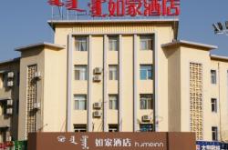 赤峰火車站預(yù)訂電話號(hào)碼