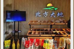 赤峰種植合作社電話地址查詢