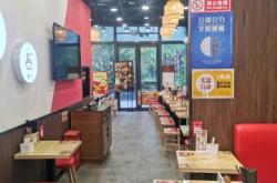 赤峰單人快餐店轉讓電話號碼