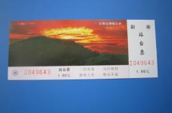 赤峰火車(chē)票訂購(gòu)電話(huà)號(hào)碼