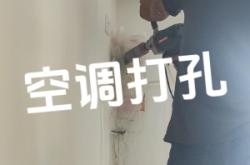 赤峰有沒有水鉆打孔電話的