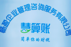 赤峰市企業(yè)管理電話號碼