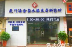 赤峰祛痘診所電話號(hào)碼多少