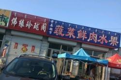 赤峰附近團購訂餐公司電話號碼