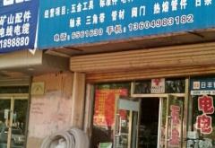 赤峰尚云保健按摩電話地址查詢