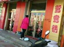 赤峰奶茶測(cè)評(píng)結(jié)果查詢電話號(hào)碼