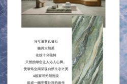 赤峰賣馬可波羅瓷磚電話號(hào)碼