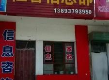 赤峰搬家服務(wù)信息部電話號(hào)碼