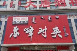 赤峰新城停車(chē)廠電話(huà)號(hào)碼多少