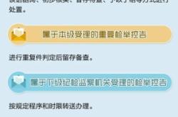 赤峰消防截圖舉報(bào)電話查詢號(hào)碼