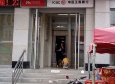 工行赤峰鋼鐵中街支行電話號碼