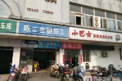 赤峰小巴士電動車電話號碼