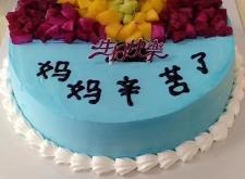 赤峰烘培蛋糕店電話地址查詢