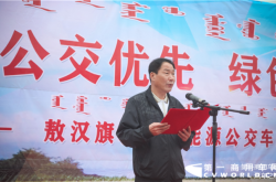 敖漢旗交通局官網(wǎng)