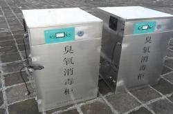 赤峰市非洲豬瘟防控電話號碼