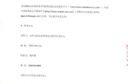 赤峰松山區(qū)住建局電話號(hào)碼