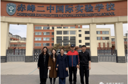 赤峰教育局糾風(fēng)辦電話號碼