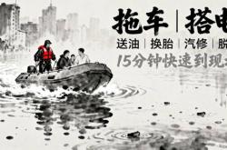 赤峰換電瓶上門(mén)維修電話號(hào)碼