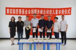 赤峰市扶貧辦值班電話號(hào)碼