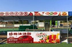 赤峰市場大排檔電話號碼