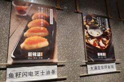 赤峰新辣道魚火鍋電話號(hào)碼