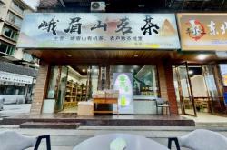 赤峰祥華茶葉店電話號(hào)碼