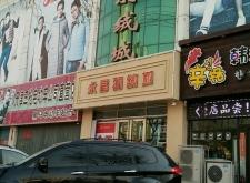 赤峰未來城商場電話多少號(hào)