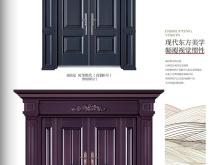 赤峰鋁藝大門定做電話號(hào)碼是多少