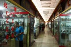 赤峰百姓生活欄目電話號碼