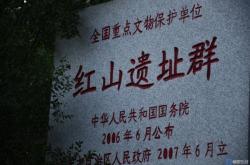 赤峰紅山區(qū)郵局聯(lián)系電話號(hào)碼