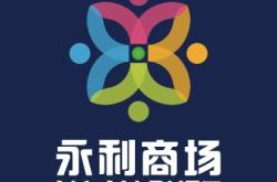 赤峰帝豪商場電話多少號(hào)