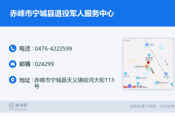 赤峰市市體檢中心電話號碼