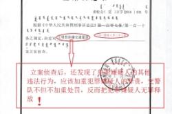 赤峰派出所報(bào)案電話查詢(xún)號(hào)碼