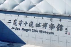 赤峰博物館北館電話號(hào)碼