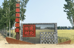 赤峰市市區(qū)采摘園電話號(hào)碼