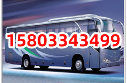 赤峰大型客車培訓(xùn)班電話號(hào)碼