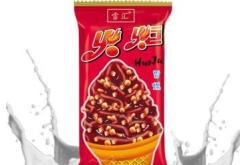 赤峰二道街冷飲廠電話號(hào)碼