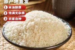 赤峰優(yōu)質(zhì)大米供應(yīng)商電話號(hào)碼