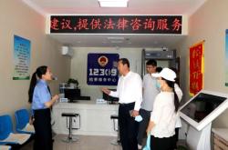 赤峰市檢察院的電話號碼