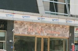 赤峰至錦山物流電話號(hào)碼