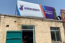 咸陽到赤峰市快遞電話號碼