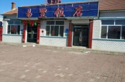 赤峰主播飯店電話多少號