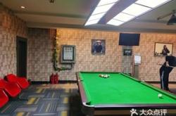 赤峰澤家臺球館電話號碼多少