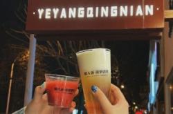 赤峰遠(yuǎn)走酒吧電話號(hào)碼多少號(hào)