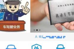 赤峰南山車管所取車牌電話號碼