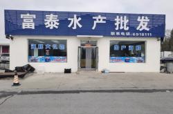 赤峰龍熙園水果批發(fā)電話(huà)號(hào)碼