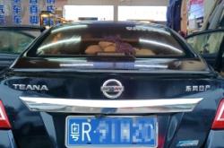 赤峰家里隱私貼膜電話地址在哪